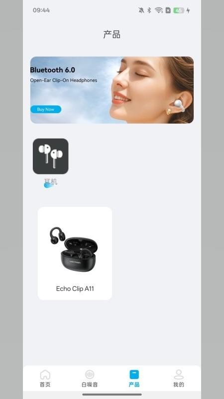 VENTION手机版v1.0.39截图2