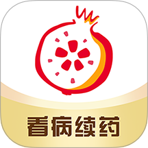 石榴云医官方版 v1.9.2