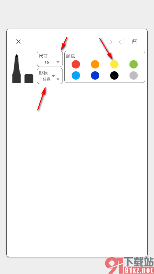 酷记事APP创建绘画内容的方法