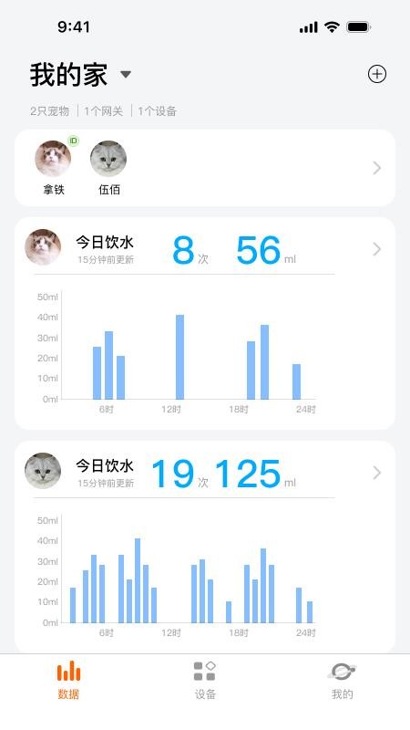 宠有引力APPv1.0.3截图1