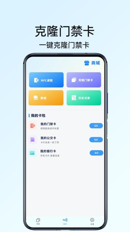 手机同步互传专家免费版v1.4截图2