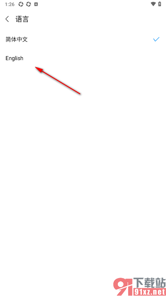 华为云会议app设置界面语言为英文的方法