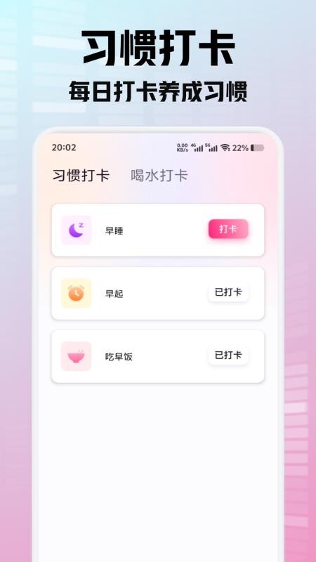 有得钻最新版v1.2截图2