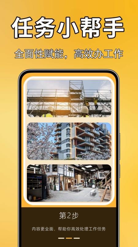 实况现场相机v1.0.1.1截图2