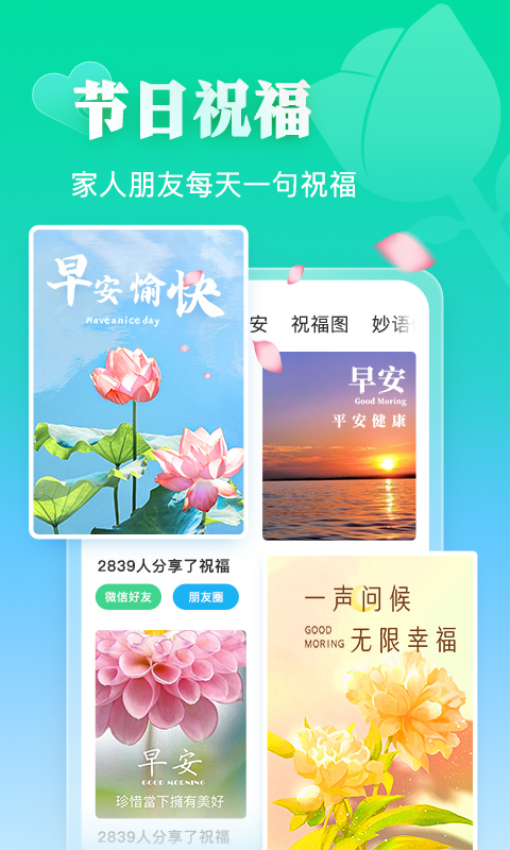 相册大师appv2.4.1截图4