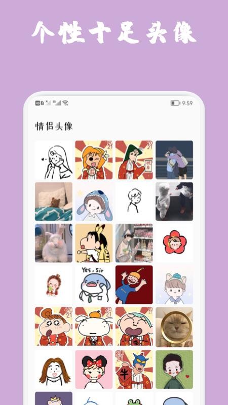 魔秀主题APPv1.8截图2