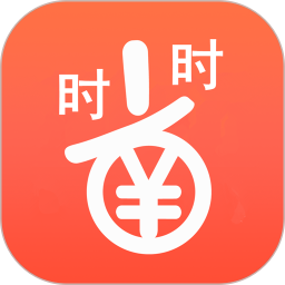 时时省手机版 v8.8.0