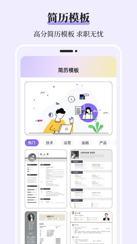思维导图Mindmap官网版v3.0.30116.30116截图4