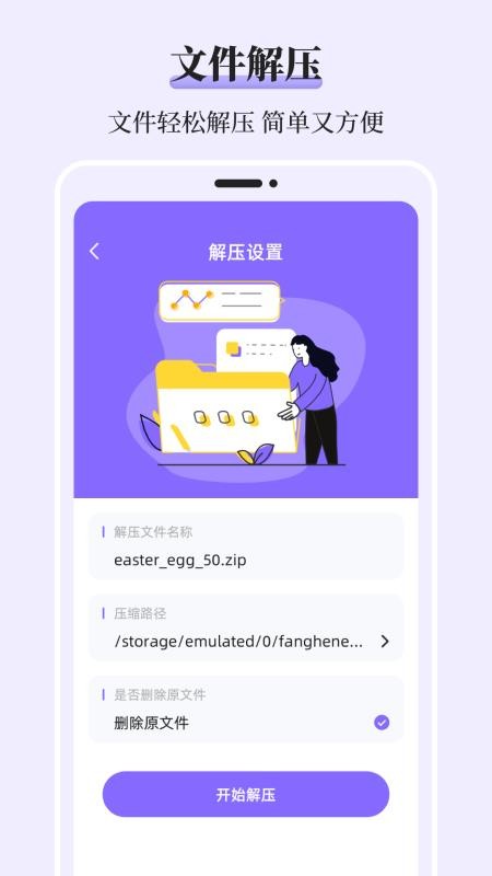 思维导图Mindmap官网版v3.0.30116.30116截图2