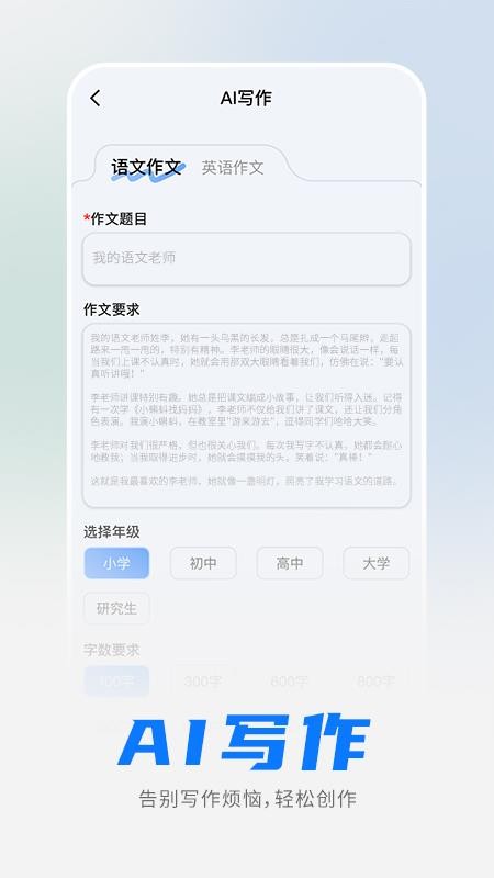 Deepest全能助手免费版v1.0.7截图2