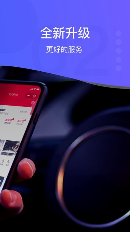i店手机版v7.4.0截图2