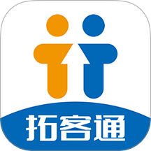 拓客通官方版 v3.0.18