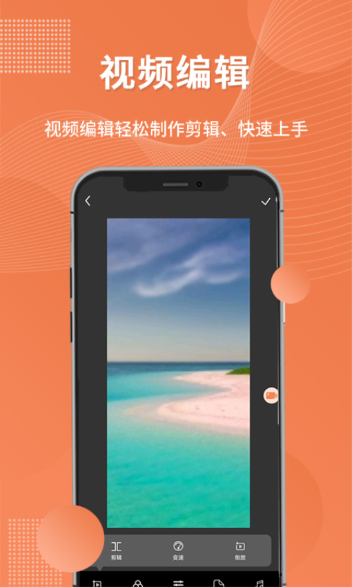 录屏吧免费版v1.0.6截图3