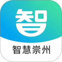 智慧崇州APP v7.6.7