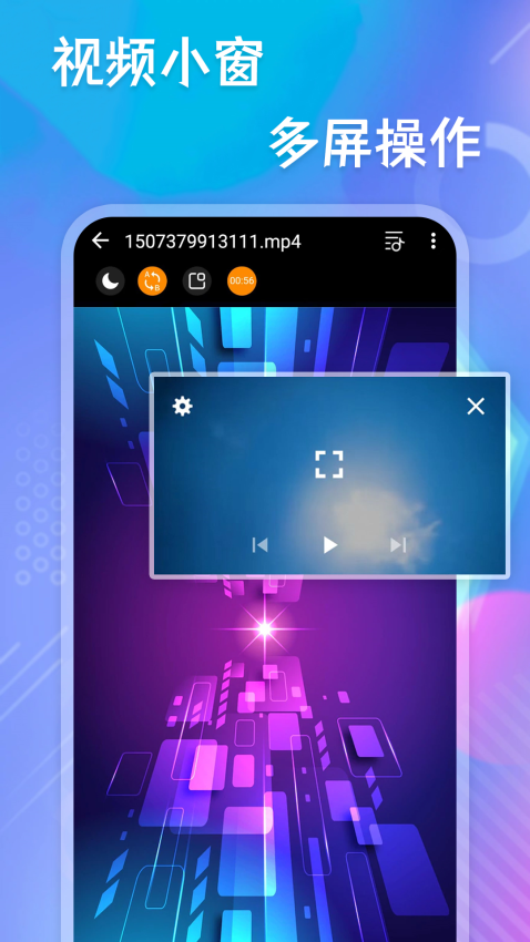 快乐播放器最新版v20240613.1截图2