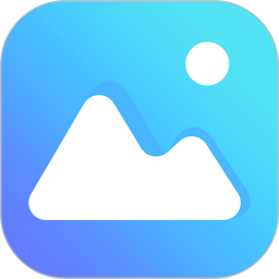 相册大师app v2.4.1