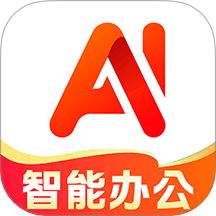 AI智能办公手机版 v1.0.6