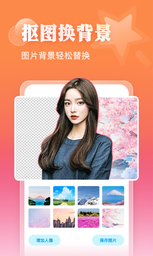 相册大师appv2.4.1截图1