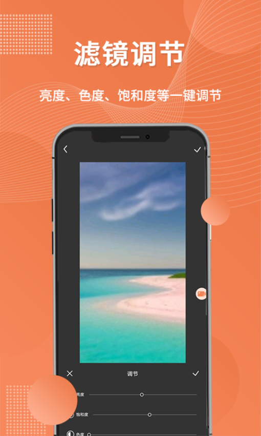 录屏吧免费版v1.0.6截图4