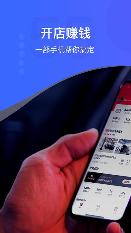 i店手机版v7.4.0截图1