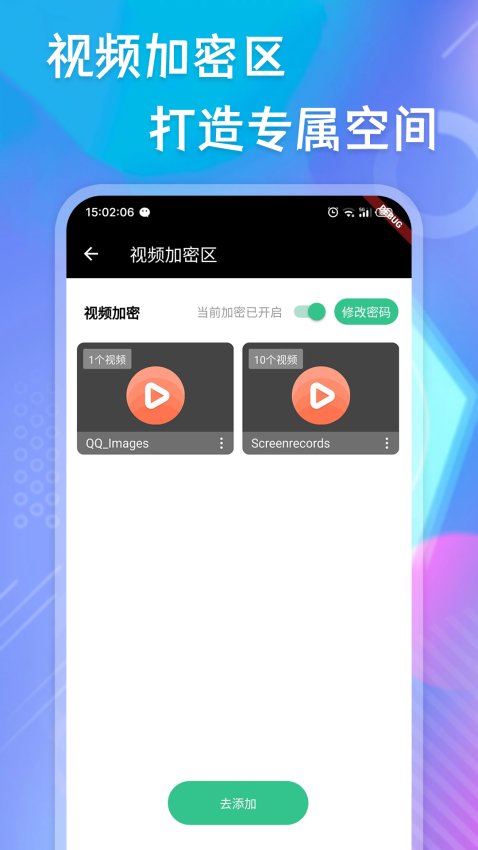 快乐播放器最新版v20240613.1截图4