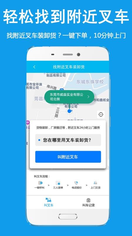好运旺appv4.0.0截图3