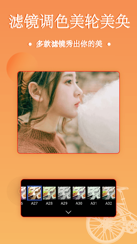 照片拼图编辑手机版v2.9.2截图3