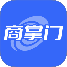 商掌门官方版 v1.0.1