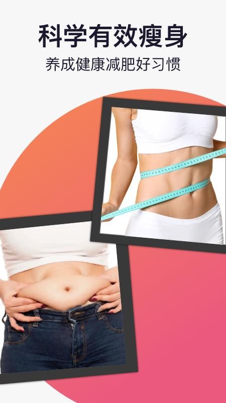 轻活派健康记录本最新版v1.0.3截图4