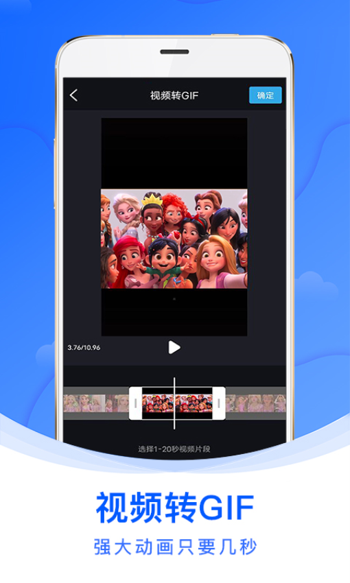 水印侠APPv1.5.2截图4