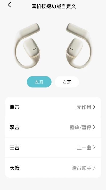 SIBYL MUSIC官网版v1.19截图1
