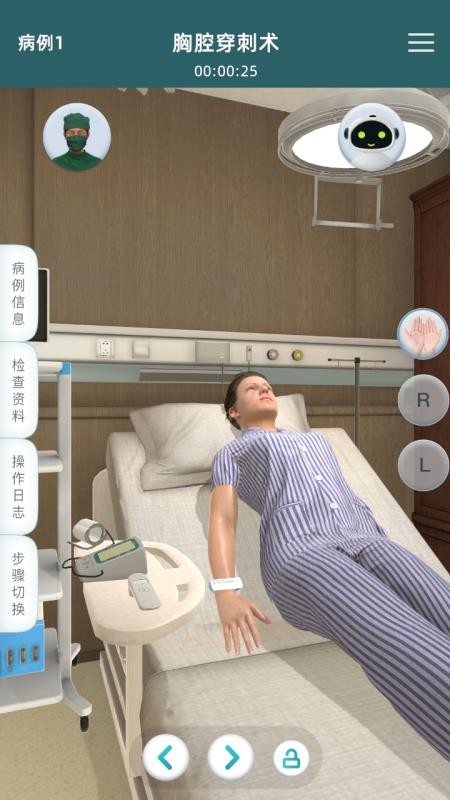 PPE-CSSETS安卓版v2.0.1截图4