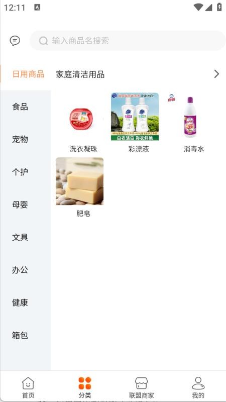 量变方舟最新版v1.0.0截图2