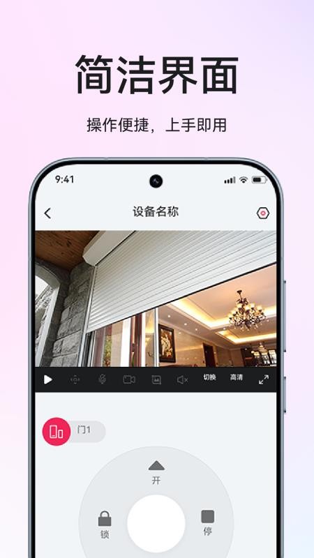 二菱应急官网版v2.1.0截图4