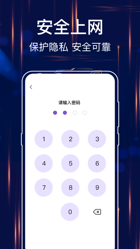 MT文件浏览器最新版v6.4.79截图3