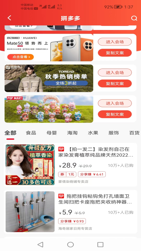 券老虎手机版v1.3.75截图1