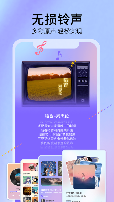 去水印精灵appv3.0.4截图2