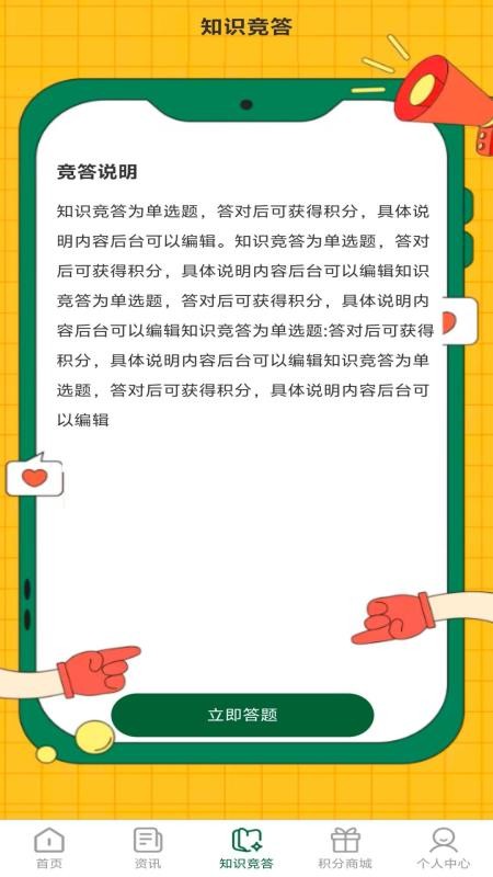 海创到家最新版本v1.0.2截图3