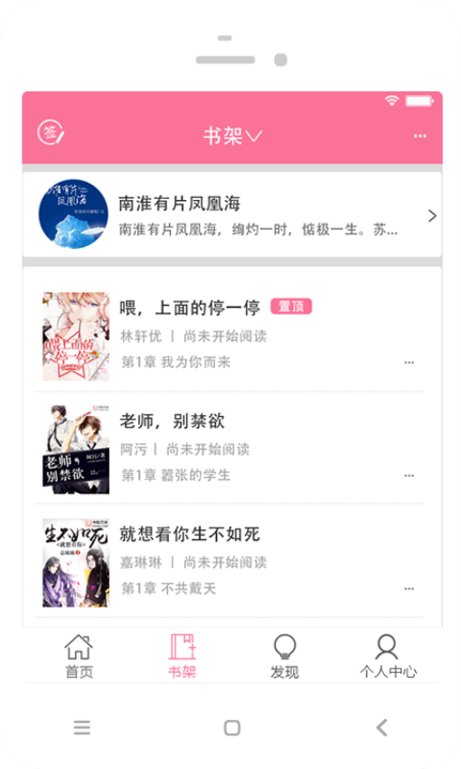 耽美小说大全免费版