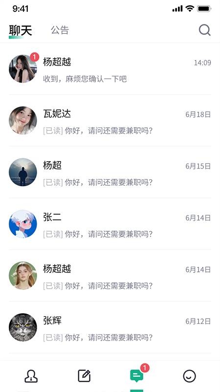 有钱手机版v1.0.8截图2