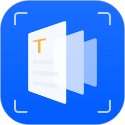拍照文字扫描软件 v1.1.4