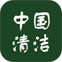 清洁平台手机版 v6.30.3