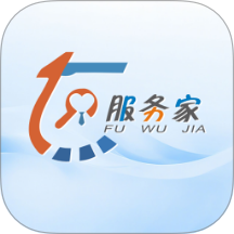 服务家官网版 v1.4.3