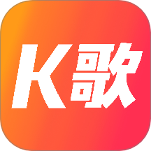 全民免费唱K吧免费版 v1.1.6