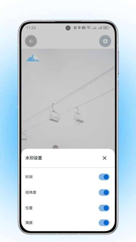 实时海拔高度手机版v1.0.1截图4
