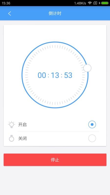 欧普智慧灯光最新版v3.9.11截图2