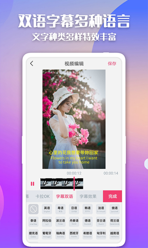 简映免费版v2.4.1截图2