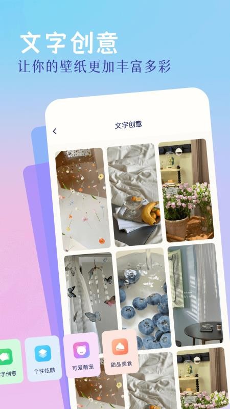 精灵美化包免费版v1.2截图2