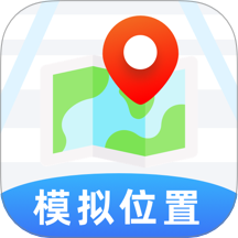 手机模拟位置修改手机版 v3.8.8
