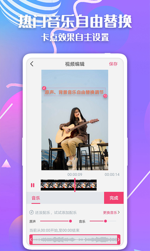 简映免费版v2.4.1截图4
